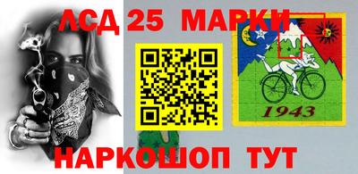 герыч Ипатово