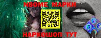 герыч Ипатово