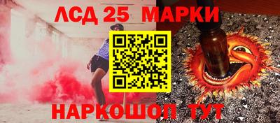 герыч Ипатово