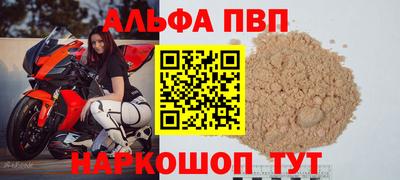 стафф Ирбит