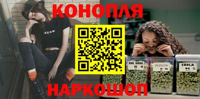 бутират Бугуруслан