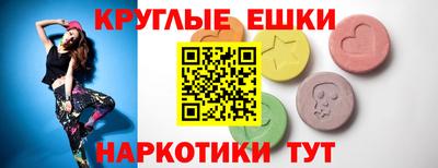 стафф Ирбит