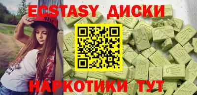 стафф Ирбит