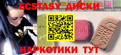 стафф Ирбит