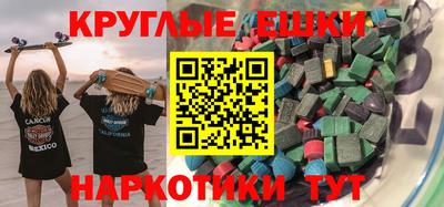 стафф Ирбит