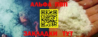 герыч Ипатово