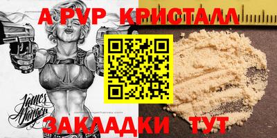 тгк Будённовск