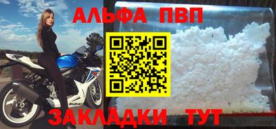 герыч Ипатово