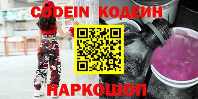 бутират Бугуруслан