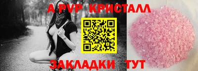 стафф Ирбит