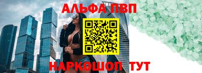 бутират Бугуруслан