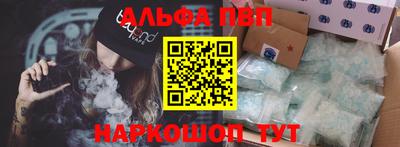 тгк Будённовск