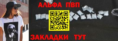 герыч Ипатово