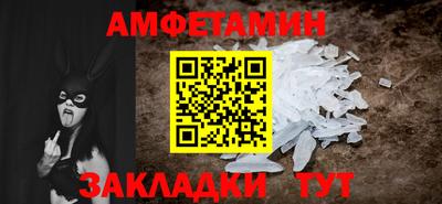 герыч Ипатово
