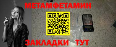 бутират Бугуруслан