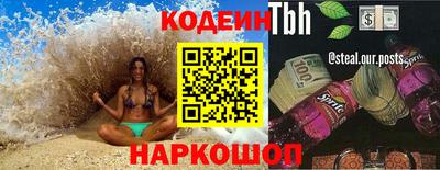 мефедрон VHQ Изобильный