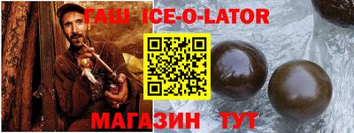 стафф Ирбит