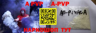 стафф Ирбит