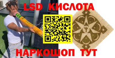 бутират Бугуруслан