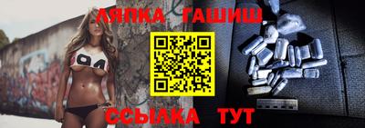 бутират Бугуруслан