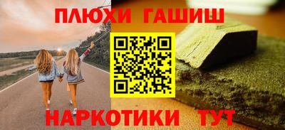 бутират Бугуруслан