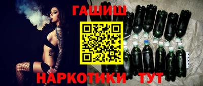 стафф Ирбит