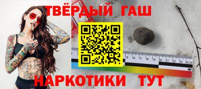 бутират Бугуруслан