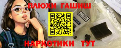 бутират Бугуруслан