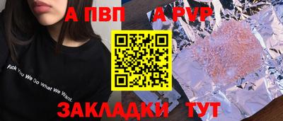 герыч Ипатово