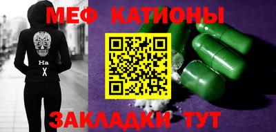 стафф Ирбит
