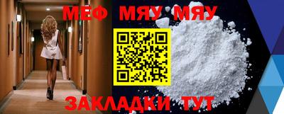 стафф Ирбит