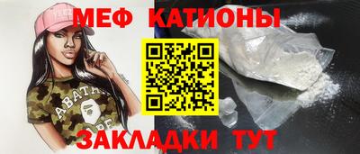 герыч Ипатово