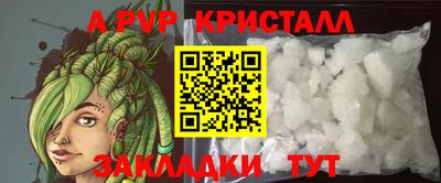 бутират Бугуруслан