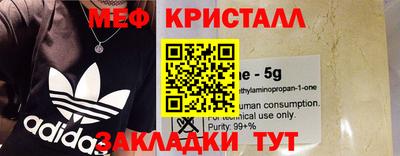 бутират Бугуруслан