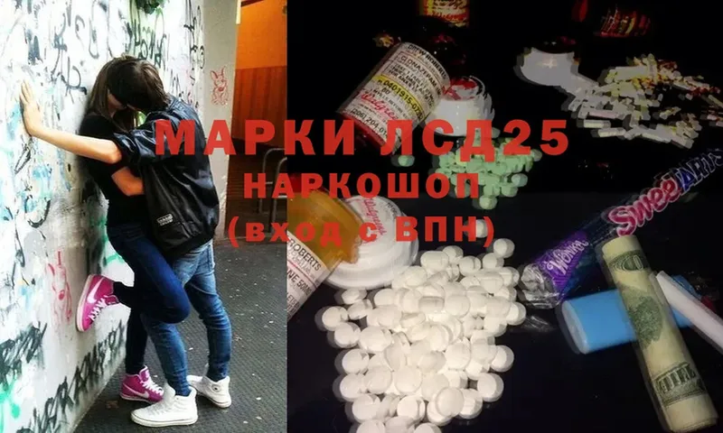 что такое наркотик  Махачкала  LSD-25 экстази ecstasy 