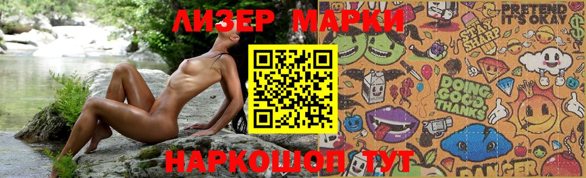 LSD-25 экстази кислота Махачкала