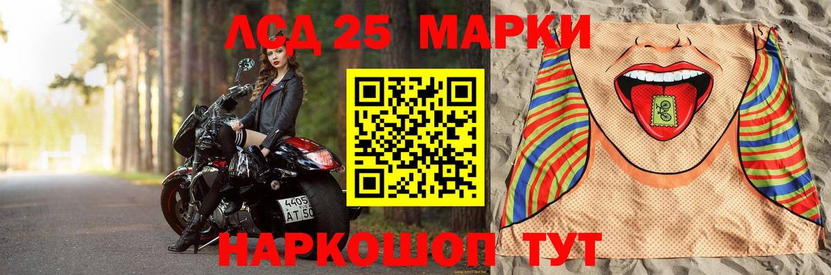 кракен ссылки  Махачкала  Лсд 25 экстази кислота  LSD-25 экстази ecstasy 