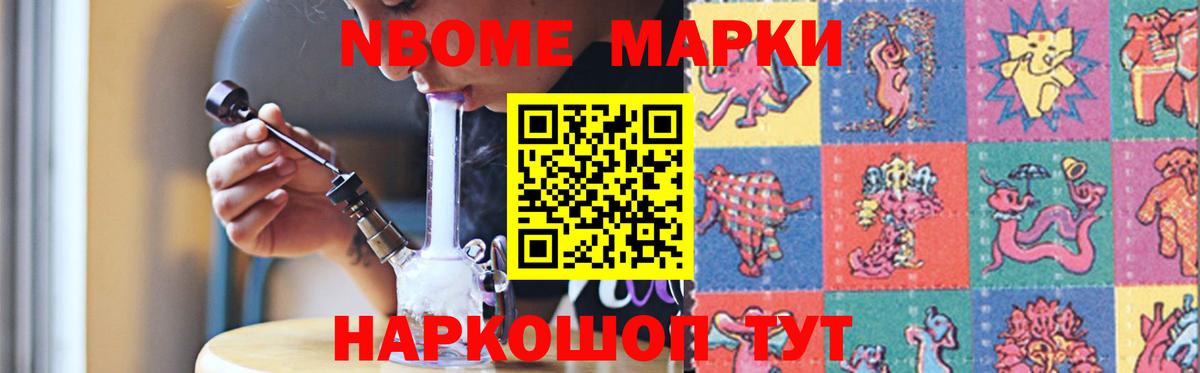 ЛСД экстази кислота Махачкала