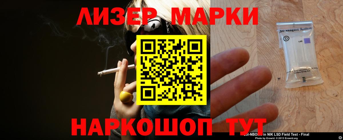 LSD-25 экстази  Лсд 25 экстази кислота  Махачкала  Вход с VPN  ЛСД экстази ecstasy 