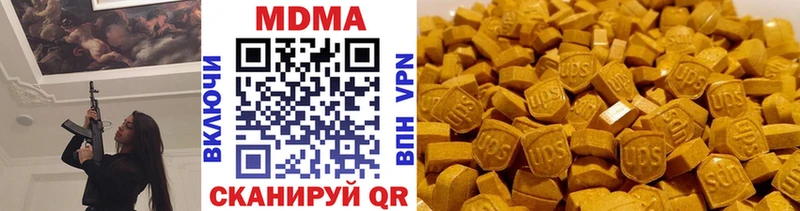 kraken ссылки  Махачкала  MDMA VHQ  купить  