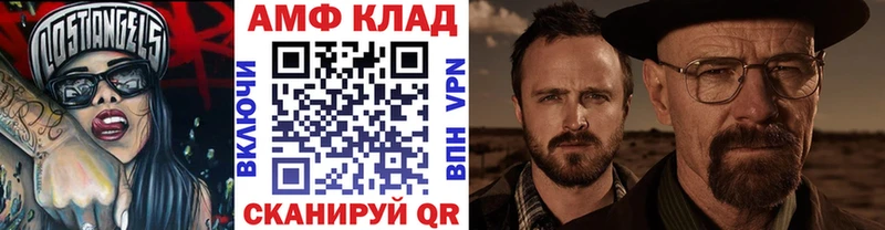 где найти наркотики  Махачкала  Метамфетамин винт 