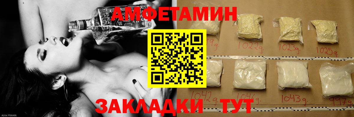 Первитин мет  Вход с VPN  Махачкала 