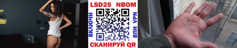 Наркотические марки 1,5мг  Махачкала 