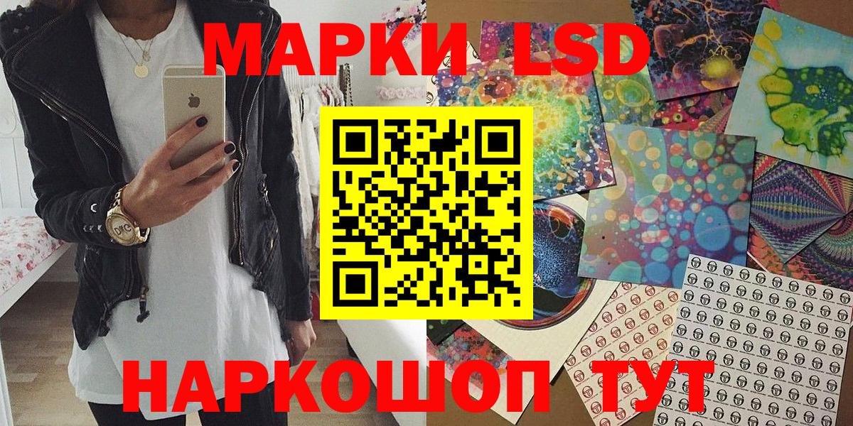 сколько стоит  Вход с VPN  Махачкала  Марки NBOMe 1500мкг 