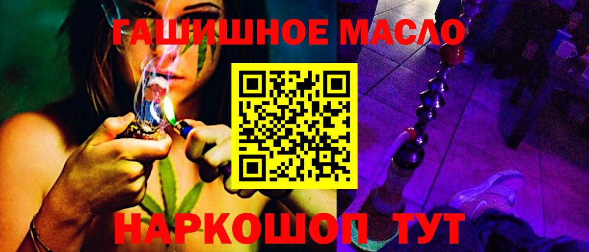 ТГК вейп с тгк Махачкала