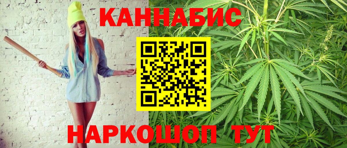 Бошки марихуана OG Kush  Бошки марихуана индика  Вход с VPN  Бошки Шишки Amnesia  Махачкала 