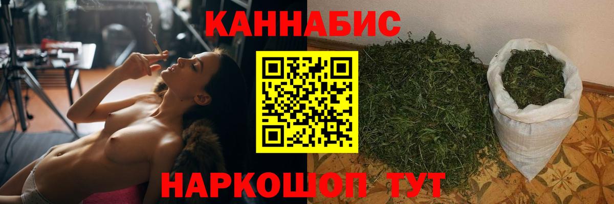 Шишки марихуана тримм  Бошки марихуана марихуана  Канабис Amnesia  Махачкала 